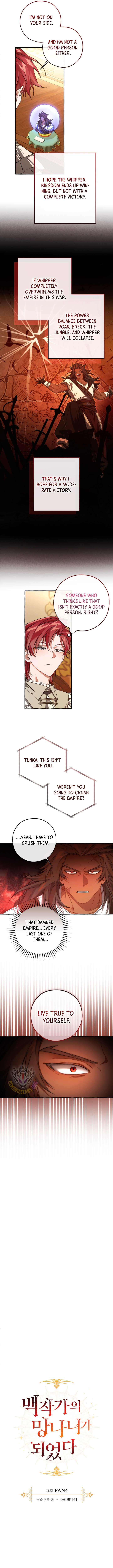 Trash of the Count's Family Chapter 154 2